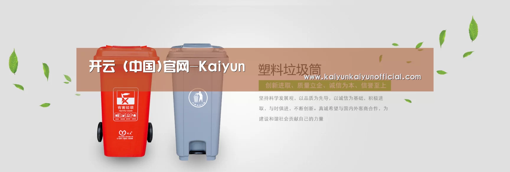 kaiyun公司