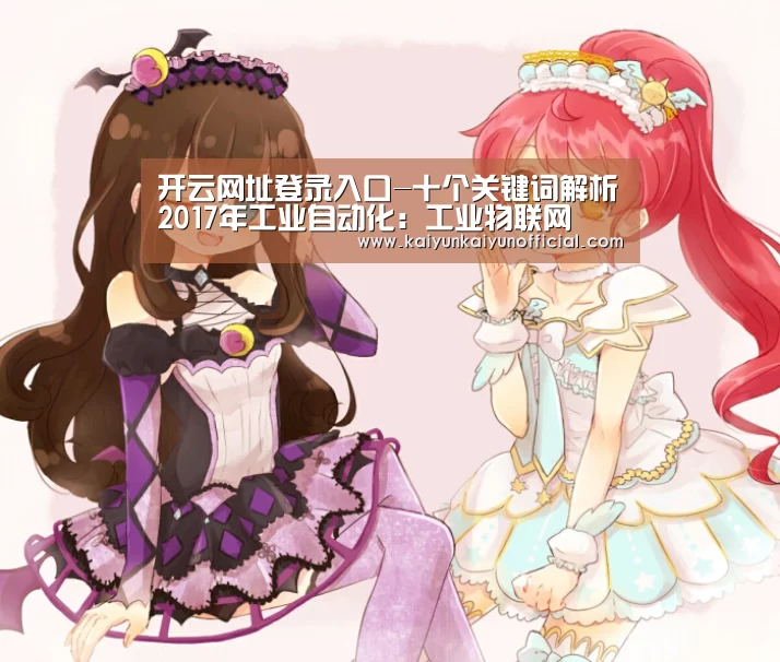 开云