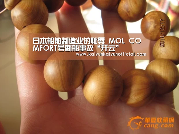 开云平台登录入口