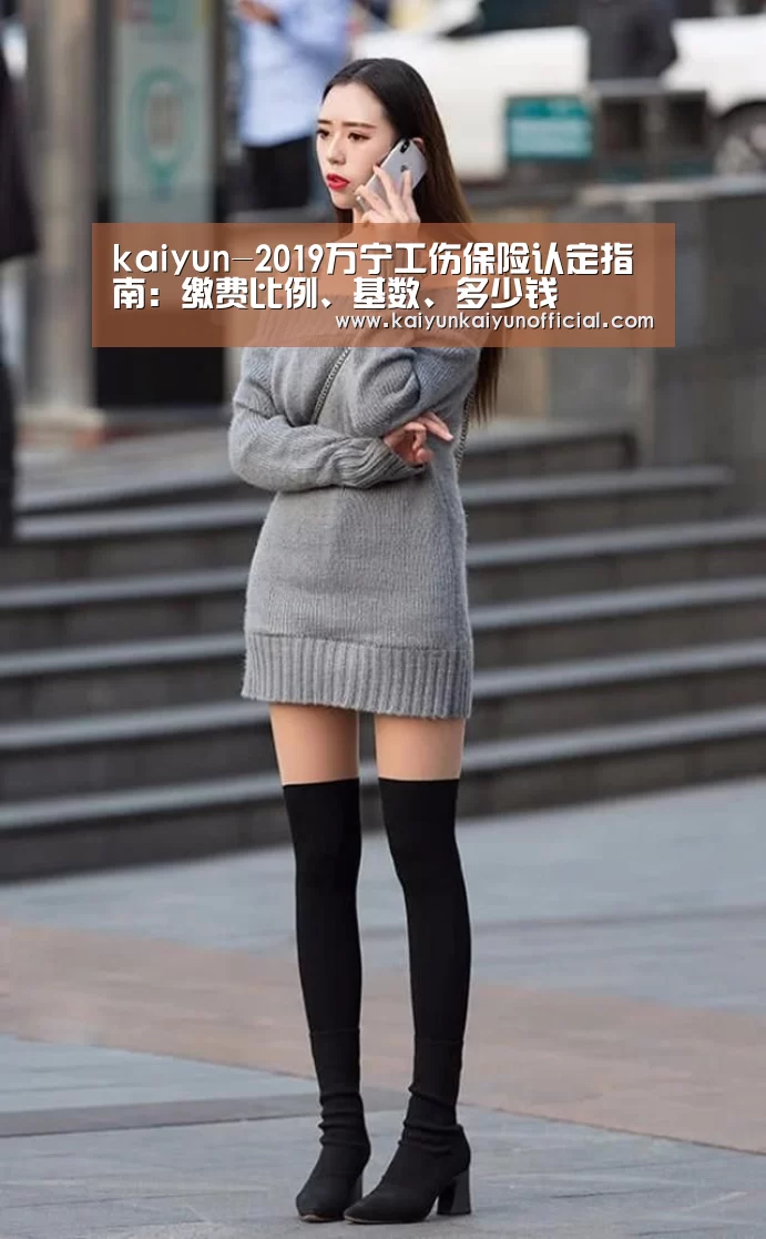 开云网址登录入口
