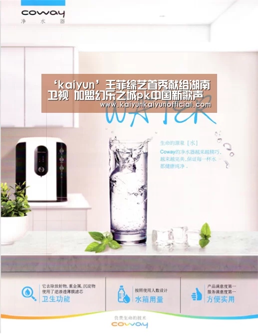 开云平台登录入口