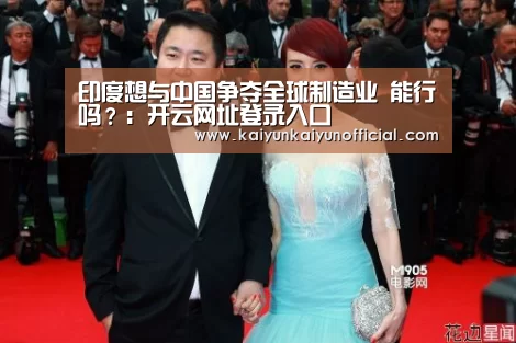 开云
