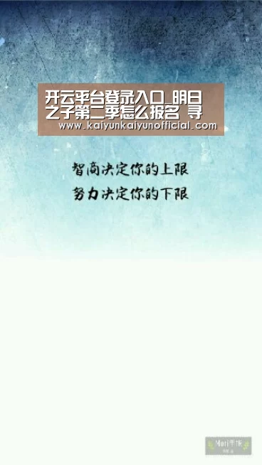 开云网址登录入口
