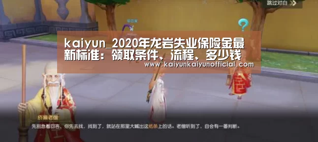 开云
