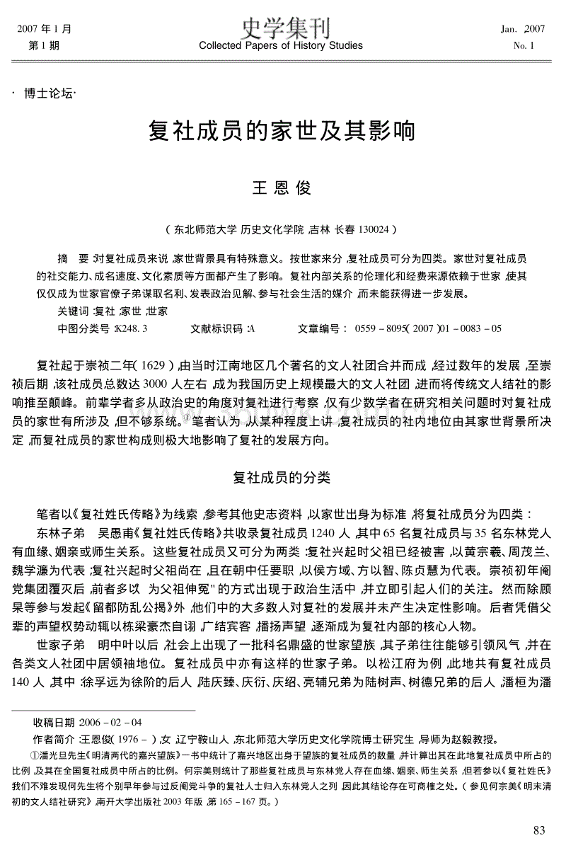 开云